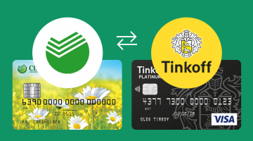 Cum să plătiți împrumutul Tinkoff online cu un card bancar al Băncii de Economii