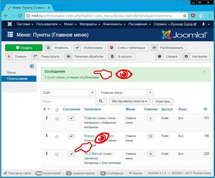 Cum să publicați un element de meniu inactiv pe site-ul joomla 3