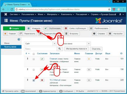 Як опублікувати неактивний пункт меню сайту joomla 3