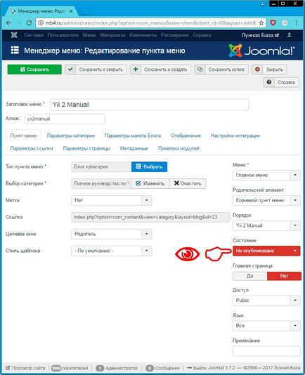 Cum să publicați un element de meniu inactiv pe site-ul joomla 3