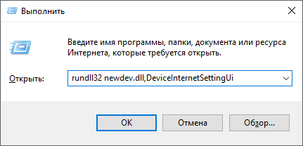 Hogyan tilthatom le a Windows Update 10 illesztőprogramok