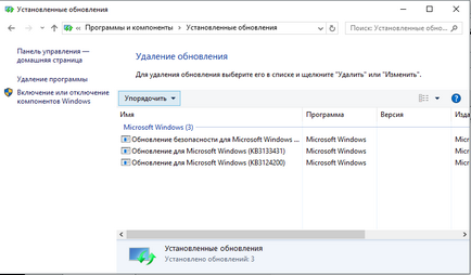 Hogyan tilthatom le a Windows Update 10 illesztőprogramok