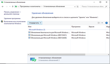 Як відключити оновлення windows 10, драйверів