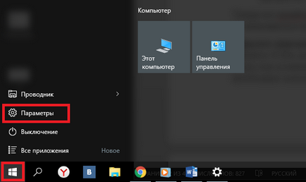 Hogyan tilthatom le a Windows Update 10 illesztőprogramok