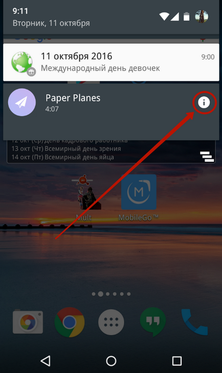 Cum să dezactivați notificările pentru Android - configurarea barei de notificare