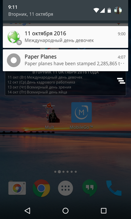 Cum să dezactivați notificările pentru Android - configurarea barei de notificare