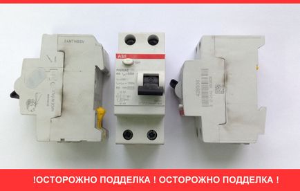 Як відрізнити оригінальну продукцію legrand valena, abb