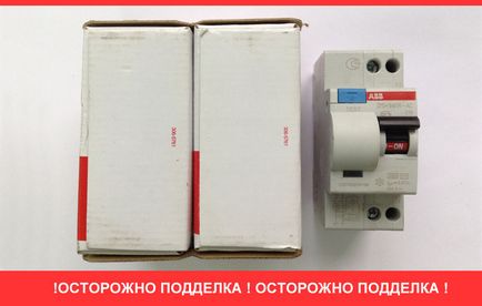 Як відрізнити оригінальну продукцію legrand valena, abb