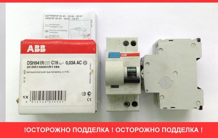 Як відрізнити оригінальну продукцію legrand valena, abb