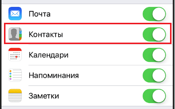 Як перенести контакти та інші дані з iphone на android