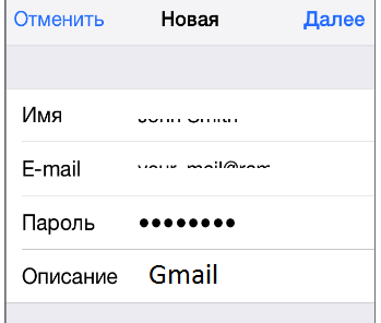 Cum se transferă contactele și alte date de la iPhone la Android