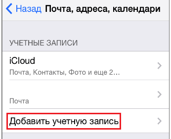 Cum se transferă contactele și alte date de la iPhone la Android