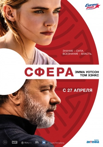 Cum au numărat elefantii Petya Pyatochkin (1984) urmăriți online gratuit pe film