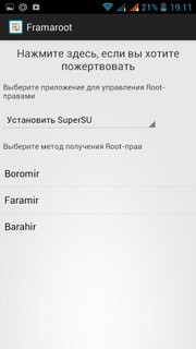 Cum să obțineți drepturile de root pentru Android fără un computer prin intermediul aplicației