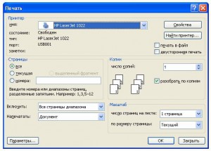 Cum se utilizează programul dopdf 7, cuvânt 2003, cuvânt 2007, cuvânt 2010