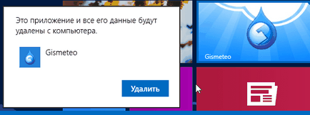 Як завантажувати, встановлювати та оновлювати metro-додатки з windows store в windows 8