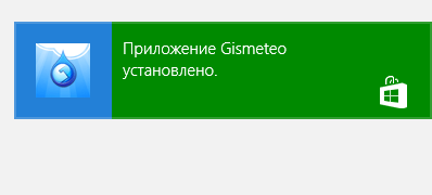 Як завантажувати, встановлювати та оновлювати metro-додатки з windows store в windows 8