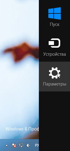 Як завантажувати, встановлювати та оновлювати metro-додатки з windows store в windows 8