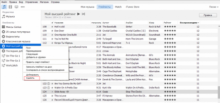 Cum se creează o listă de redare în iTunes și se editează fără probleme