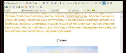 Як прибрати текст або зображення підкат