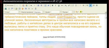 Як прибрати текст або зображення підкат