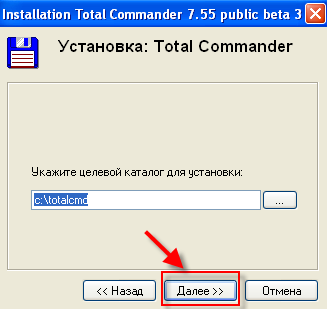 Cum să ștergeți fișierul hosts cu ajutorul comandantului total - un jamaic - un site pentru manechinele reale