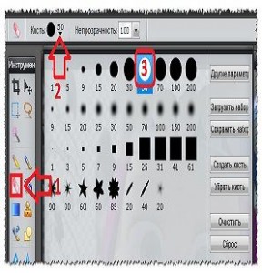 Cum să eliminați un fundal dintr-o imagine utilizând instrumentele Photoshop, lecții în Photoshop online