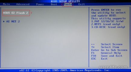 Cum se instalează bios pe un laptop asus (bios asus) - ajutor calculator