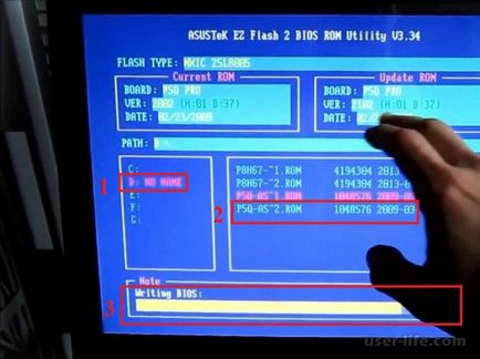 Как да инсталираме биоса на ASUS лаптоп (BIOS ADR) - компютърна помощ