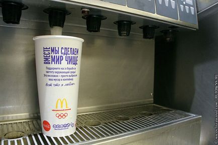 Cum se aranjează makdonalds, mai proaspăt - cel mai bun Runet pentru zi!