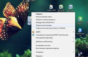 Cum se invocă linia de comandă în Windows 7, blogul lui Alexey Shchukin
