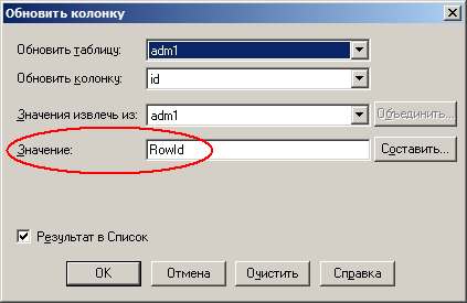 Як в mapinfo впорядкувати і пронумерувати список