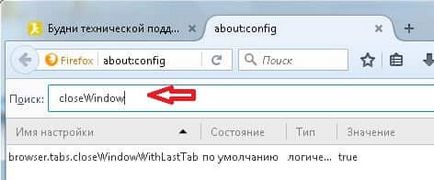 Як в Мазілу зробити так щоб не закривалися вкладки