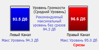 Як відновити, виправити і поліпшити якість звуку mp3, mp4, flac, aac, ogg, ape і wav файлів,