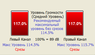 Як відновити, виправити і поліпшити якість звуку mp3, mp4, flac, aac, ogg, ape і wav файлів,