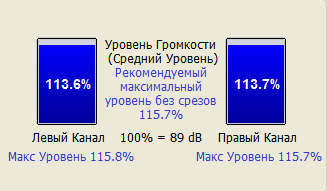 Як відновити, виправити і поліпшити якість звуку mp3, mp4, flac, aac, ogg, ape і wav файлів,