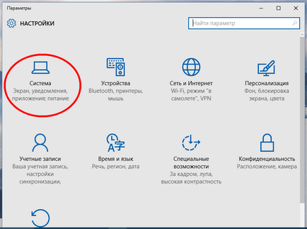 Як в windows 10 просто перенести metro-додатки на інший диск, білі віконця (інший) Як в windows 10 просто перенести metro-додатки на інший диск, білі віконця