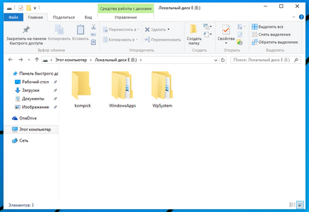 Як в windows 10 просто перенести metro-додатки на інший диск, білі віконця (windows) Як в windows 10 просто перенести metro-додатки на інший диск, білі віконця