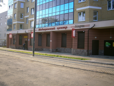 Kari, centru medical la clinica kareliană a orașului Yekaterinburg - portal despre stomatologia orașului