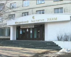 Kiev Medical University uunm - școli medicale - portal medical -