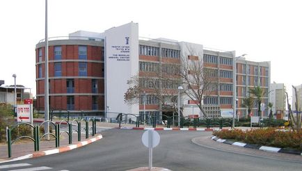 Barziiai Kórház ashkeloni