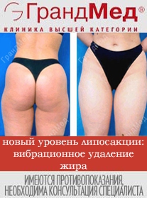 Chirurgie clinica samusenko