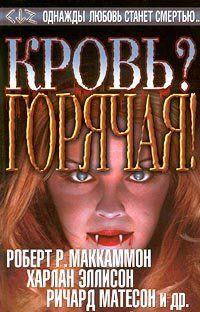 Книга санкція на чорну магію автора Харрісон ким - завантажити безкоштовно, Новомосковскть онлайн