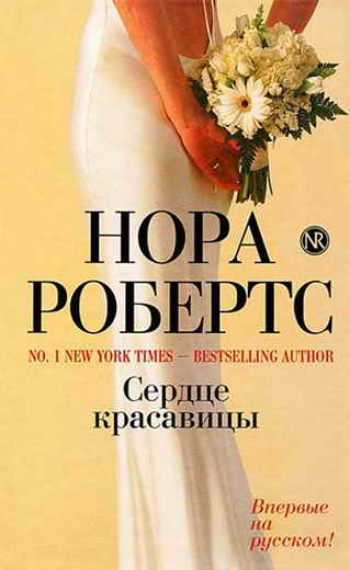 Книги серії квартет наречених завантажити і Новомосковскть безкоштовно