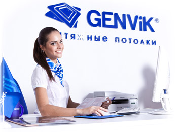 Compania genvik revizuiește plafoanele tensiunilor recenzii genvik - site-uri despre constructori!