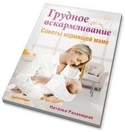 Годувальниці в історії ᑞ гв в інших країнах, історія гв ᑞ годуємо грудьми!