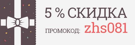 Гарні волосся з товарами айхерб