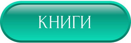 Крем алое з вітаміном е, алое назавжди!