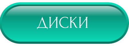 Крем алое з вітаміном е, алое назавжди!