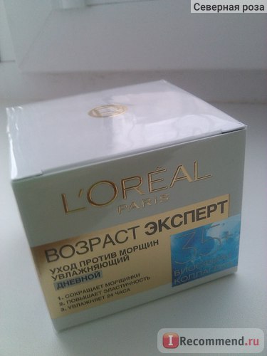 Крем для обличчя денний l oreal вік експерт тріо актив догляд проти зморшок зволожуючий 35 -